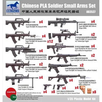 BRONCO AB3537 1/35 набор стрелкового оружия китайского солдата НОАК - масштабная модель комплекта