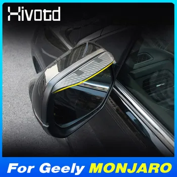 Зеркало заднего вида автомобиля, Козырек ABS, Водонепроницаемая защита от дождя для Geely MONJARO KX11 Manjaro 2021-2023, Внешние Аксессуары
