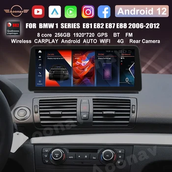 12,3-ДЮЙМОВЫЙ автомобильный радиоприемник Android 12 для BMW 1 серии E81 E82 E87 E88 2006-2012 Автомобильный мультимедийный плеер Carplay GPS-навигация АВТО
