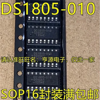 1-10 шт. DS1805-010 SOP16