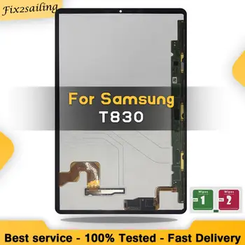 100% Новый ЖК-Дисплей Для Samsung Galaxy Tab S4 10,5 T830 T835 ЖК-дисплей С Сенсорным Экраном Дигитайзер В Сборе Замена Панели
