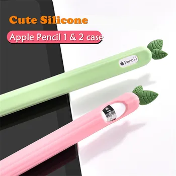 Силиконовый чехол для сенсорной ручки Apple Pencil 1 2 поколения, мультяшный чехол для карандашей с фруктами и овощами для карандаша 1 2 поколения