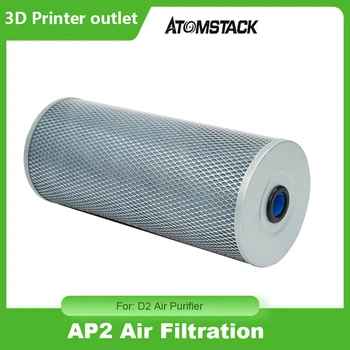 Замена воздушной фильтрации Atomstack Maker AP2 для воздухоочистителя D2 с 8-слойным фильтром Эффективная скорость фильтрации 99,97%