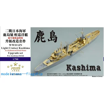 Комплект модернизации Fivestar 1/700 IJN Light Cruiser Kashima для Aoshima FS710102