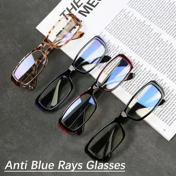 Очки с защитой от голубых лучей, очки с защитой от радиации, оправы для очков С плоским зеркалом, Компьютерные очки, снижающие нагрузку на глаза