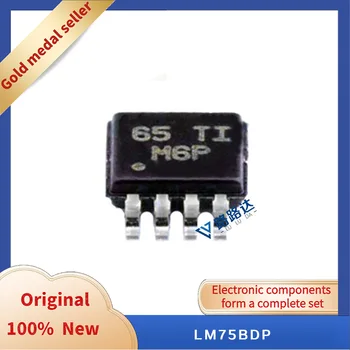 LM75BDP MSOP8 Новый оригинальный интегрированный чип