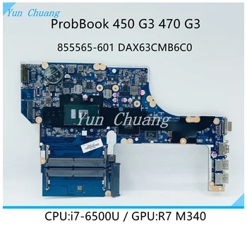 855565-601 855565-001 DAX63CMB6C0 Для HP ProBook 450 G3 470 G3 X63C Материнская плата ноутбука С графическим процессором R7 M340 SR2EZ i7-6500U CPU DDR4