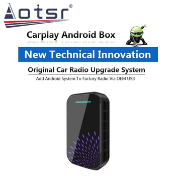 Для Apple Carplay AI Box Android System Новое Обновление 4 + 32G Carplay Box Универсальная Автомобильная Android-Система Car-Play USB AI Box