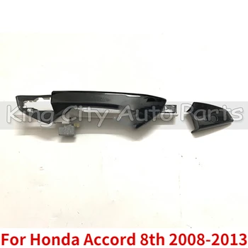 CAPQX Для Honda Accord 8th 2008 2009 2010 2011 2012 2013 Автомобильная наружная дверная ручка для наружной дверной ручки автомобиля дверная ручка