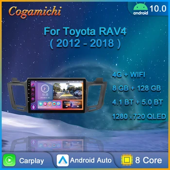 Для Toyota RAV4 4 XA40 5 XA50 2012-2018 Android Автомобильный Радио Мультимедийный плеер GPS Навигация CarPlay Сенсорный Экран Авто Стерео 4G