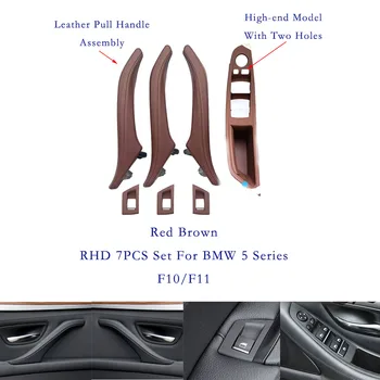 Для BMW 5 серии F10/11 2010-2017 Внутренняя кожаная ручка в сборе и оконная панель RHD