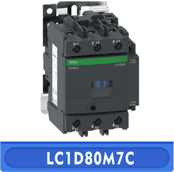 Оригинальный контактор LC1D80M7C LC1D80M7