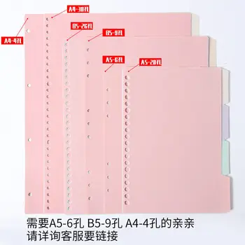 8 блокнотов с отрывными листами, разделительная бумага, разделительная этикетка для документов, Указательная бумага, разделительная пластина, полипропиленовый пластик