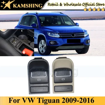 Камшинг для VW Tiguan 2009-2016 Электронный переключатель ручного тормоза в сборе, запуск и остановка электронного ручного тормоза