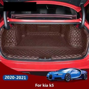 Кожаный чехол для kia k5 2020 2021, аксессуары для грузового покрытия, аксессуары для автомобильного интерьера внутри багажника