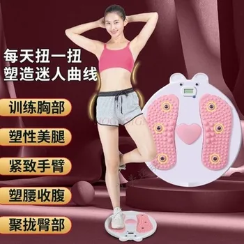 Тонкий живот, жир на талии, саморегулирующееся устройство для похудения, специально для женщин для уменьшения жира на животе во время лактации